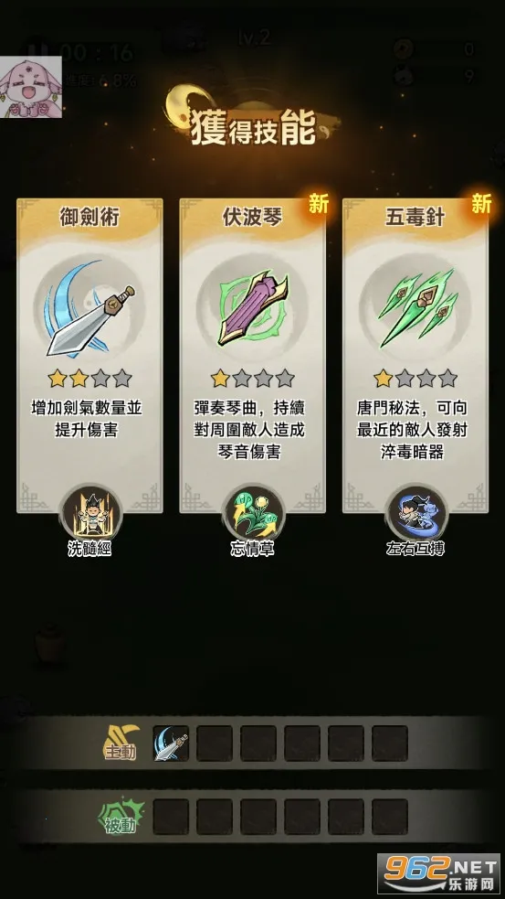 暴走小虾米截图