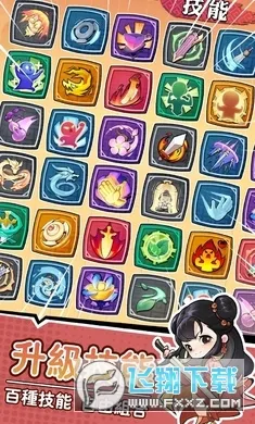 暴走小虾米截图