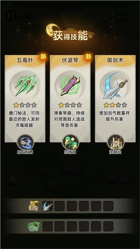 暴走小虾米中文版