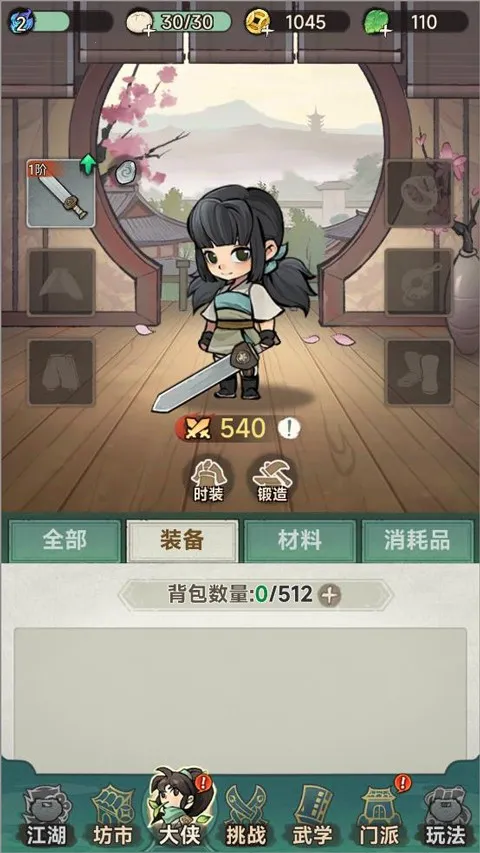 暴走小虾米中文版