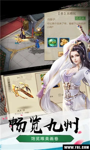 暴走小虾米截图