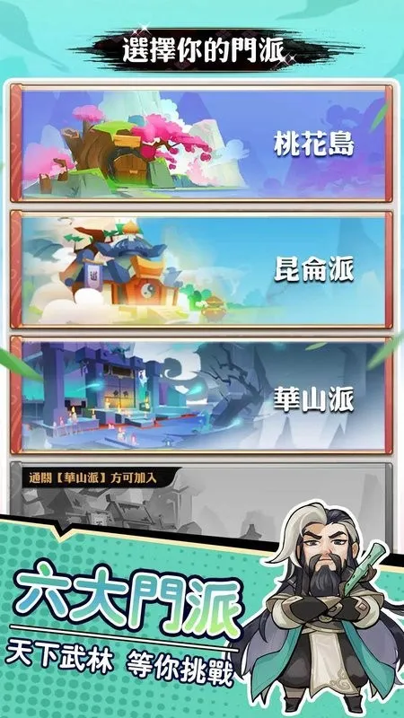 暴走小虾米截图