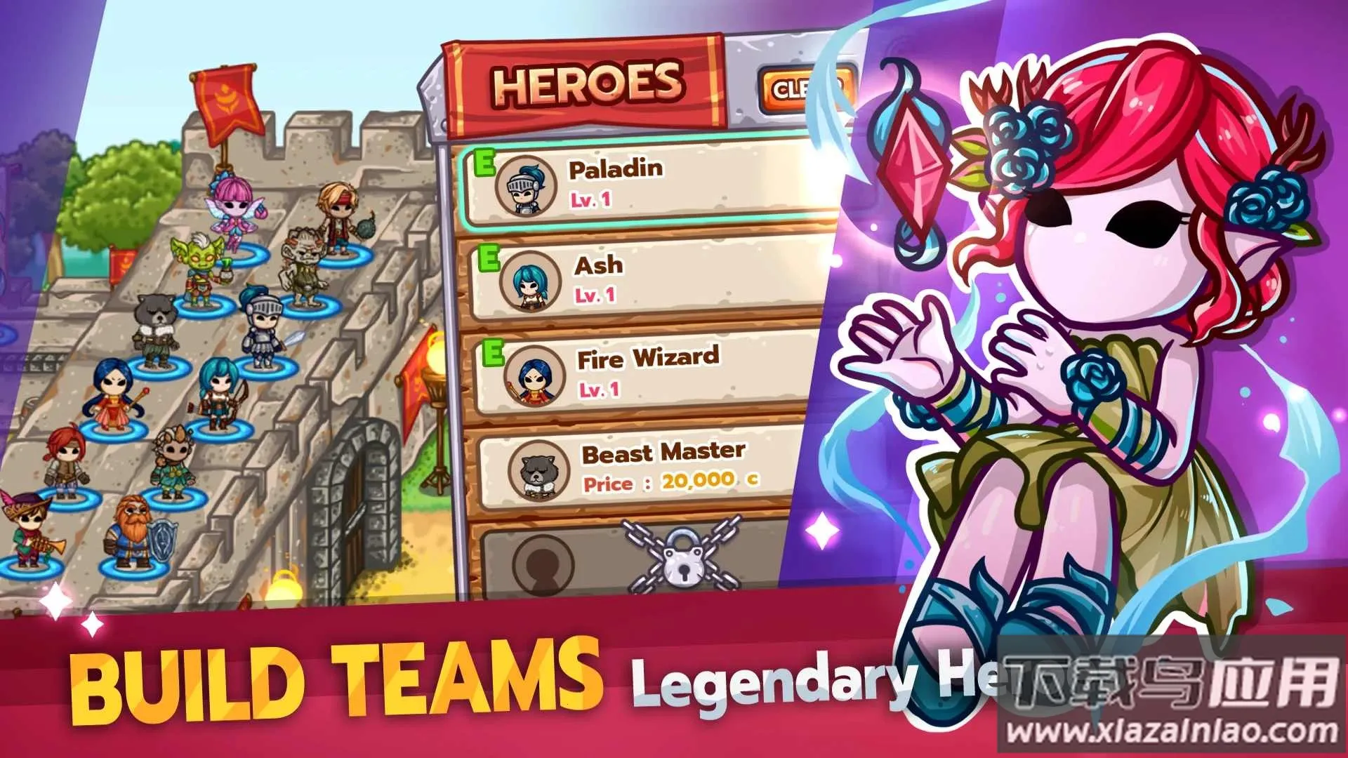 王国城堡2026下载截图