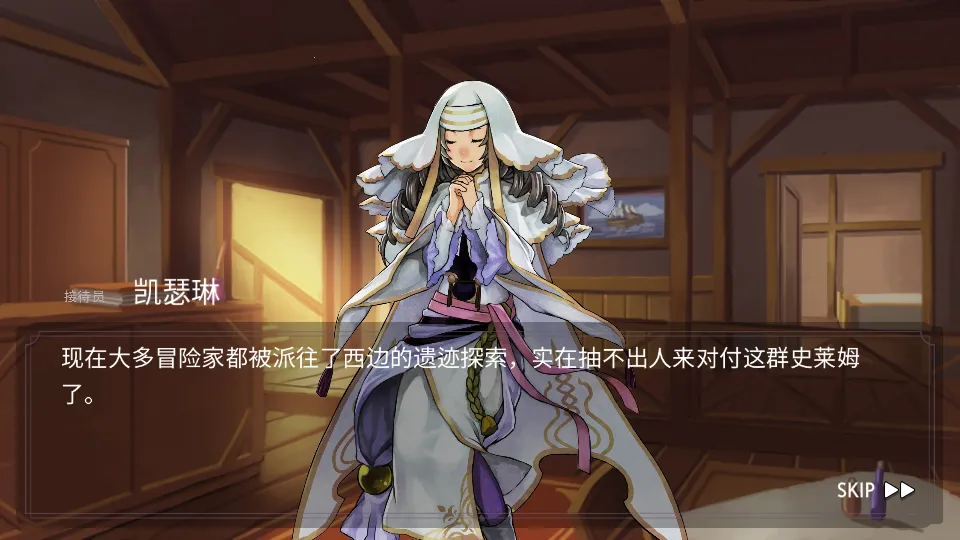 魔法召唤大冒险截图