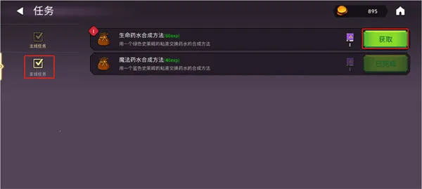 魔法召唤大冒险