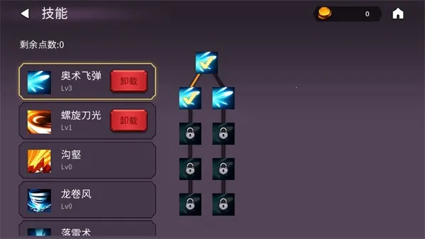 魔法召唤大冒险截图