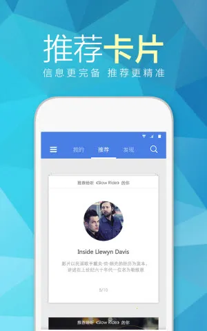 天天动听音乐播放器下载免费手机版