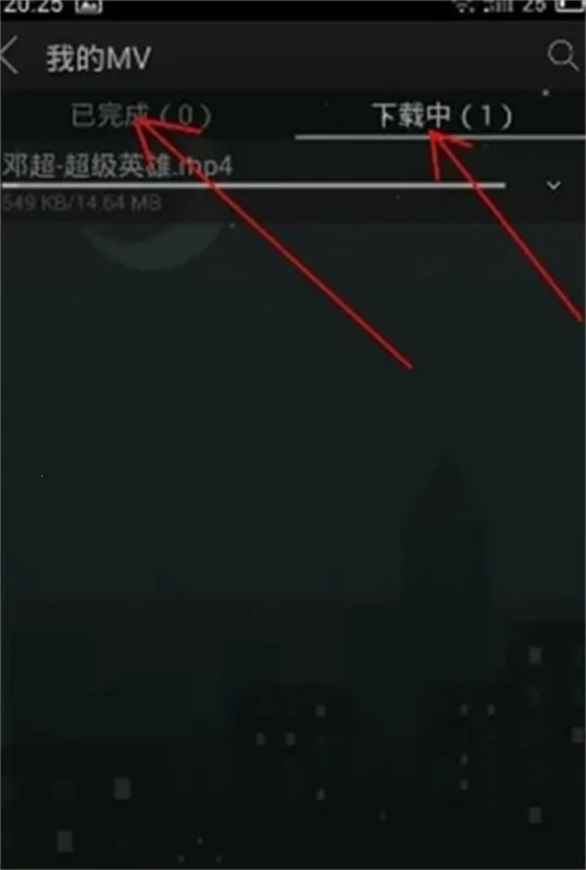 天天动听最好的旧版本下载截图