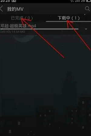 天天动听最好的旧版本下载 天天动听最好的旧版本下载