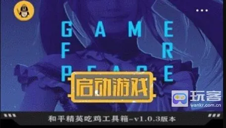 亿同学工具箱安卓版下载