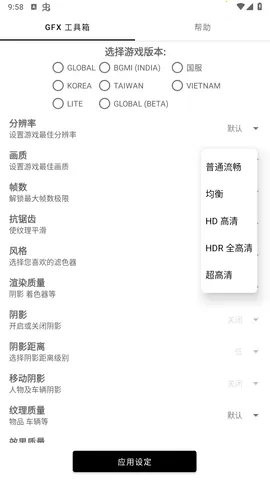 亿同学工具箱6.0截图