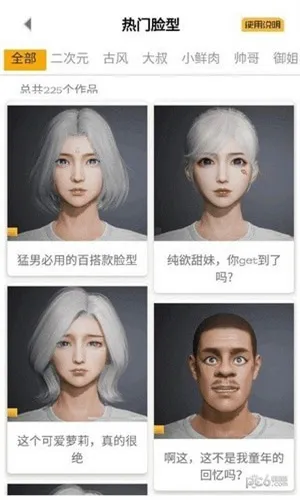 亿同学工具箱6.0截图