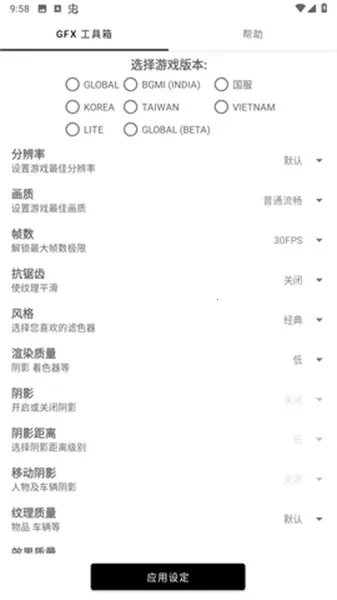 亿同学工具箱免费版 亿同学工具箱免费版