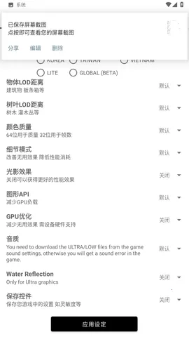 亿同学工具箱免费版截图