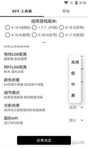 亿同学工具箱免费版截图