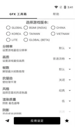 亿同学工具箱免费版 亿同学工具箱免费版