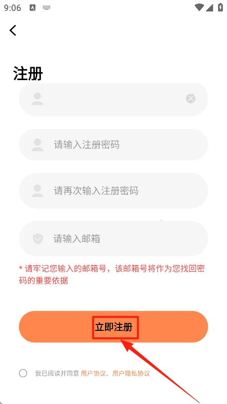 漫漫看漫画软件