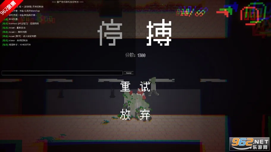 僵尸危机3手机版安卓截图