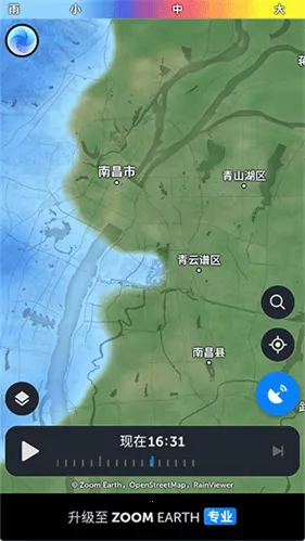 zoomearth风暴追踪器 zoomearth风暴追踪器