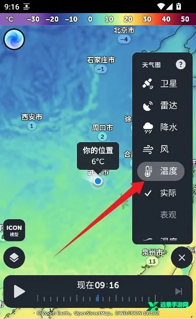 zoomearth风暴追踪器 zoomearth风暴追踪器