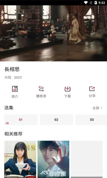 ����Ӱ��v7.3.58 �ٷ�����