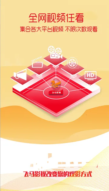 ����Ӱ��v7.3.58 �ٷ�����