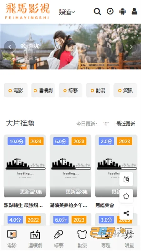 ����Ӱ��