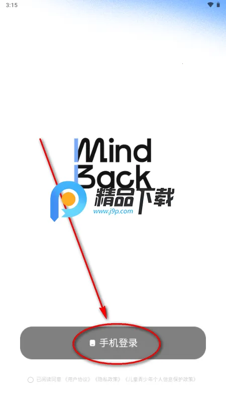 MindBack回响