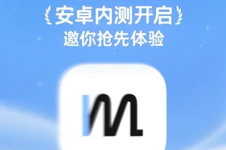 MindBack回响2026下载安装