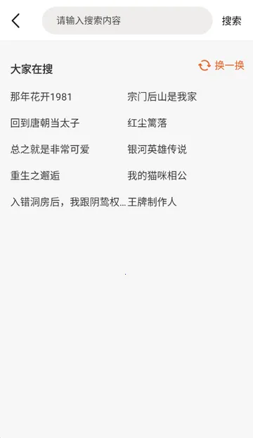 免费电子书阅读器软件手机版截图