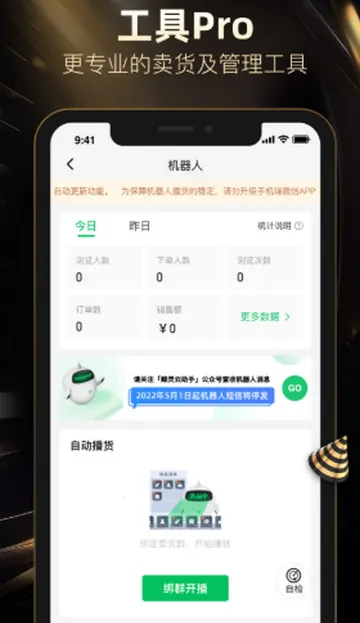 ���¿����v10.86.0 �ֻ���