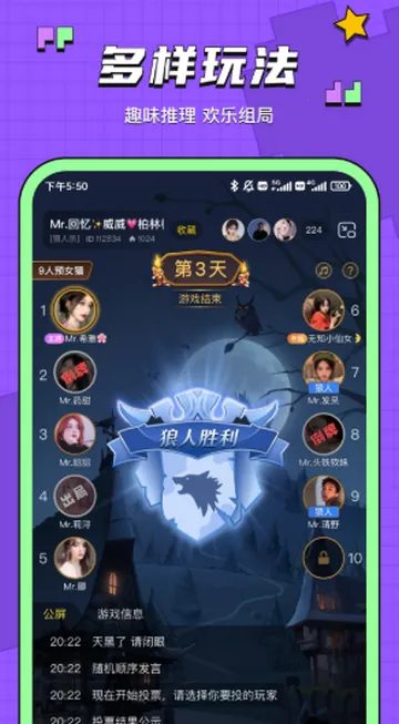 鱼音社交最新手机版截图