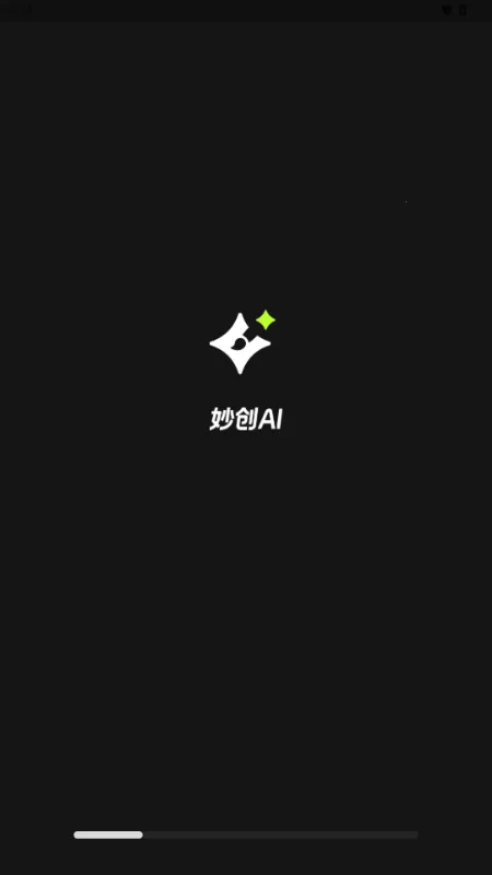 妙创AI工具截图