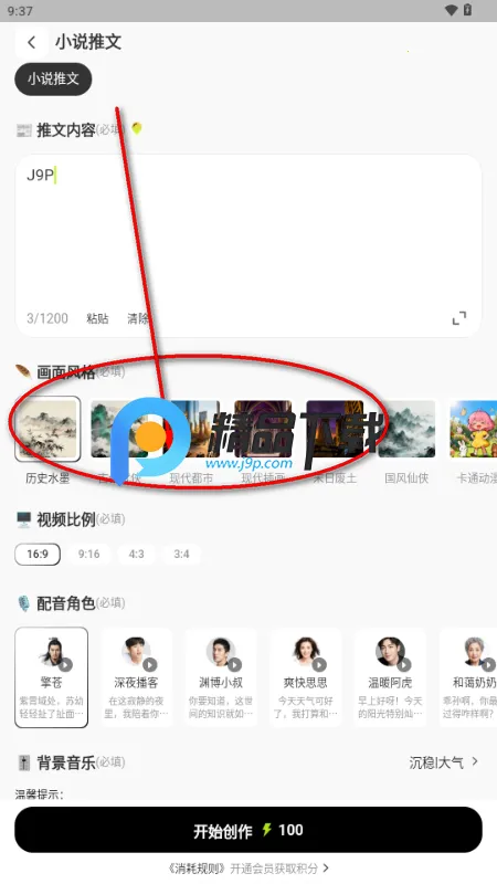 妙创AI工具 妙创AI工具