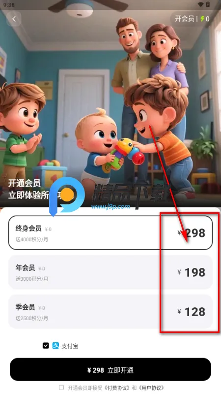 妙创AI工具 妙创AI工具