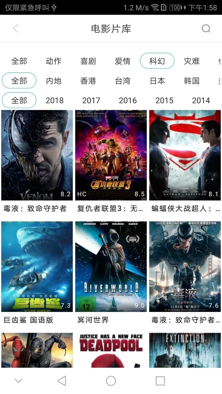 ��ƻ��ӰԺ2026���ذ�װv1.2 ��Ѱ�