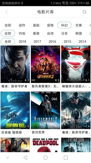 ��ƻ��ӰԺ2026���ذ�װv1.2 ��Ѱ�