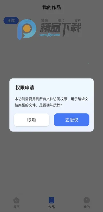 风云格式大师全解锁