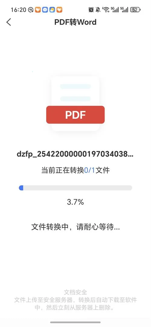风云格式大师全解锁截图