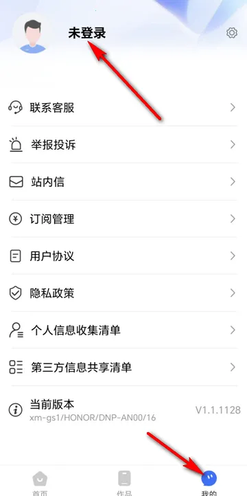 风云格式大师全解锁最新版