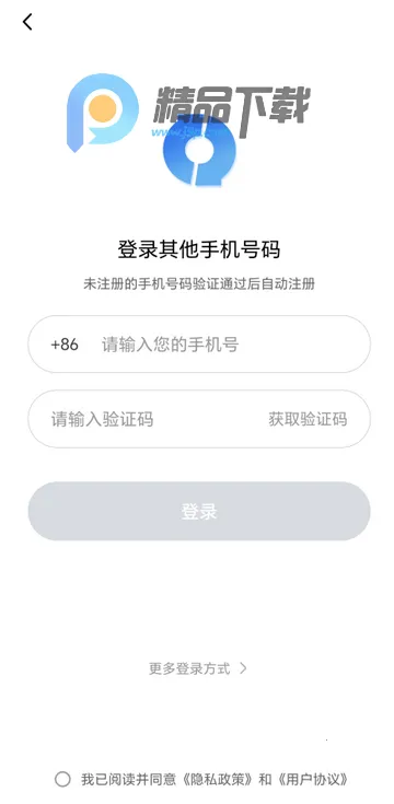 风云格式大师全解锁最新版