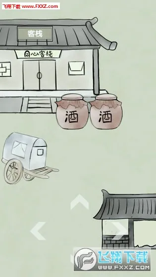 放空的武林截图