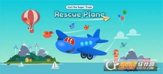 超级喷气机安卓版手机版截图