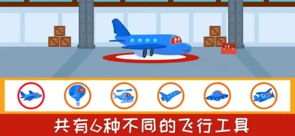 超级喷气机安卓版手机版截图