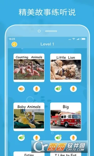 伴鱼绘本2026官方正版截图