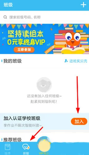 伴鱼绘本2026官方正版 伴鱼绘本2026官方正版