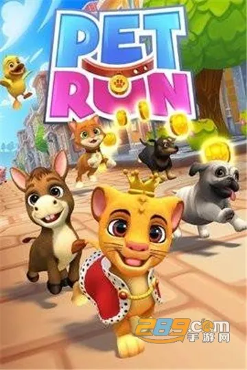 宠物跑酷截图