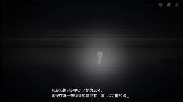 七个谜团安卓版手机版截图