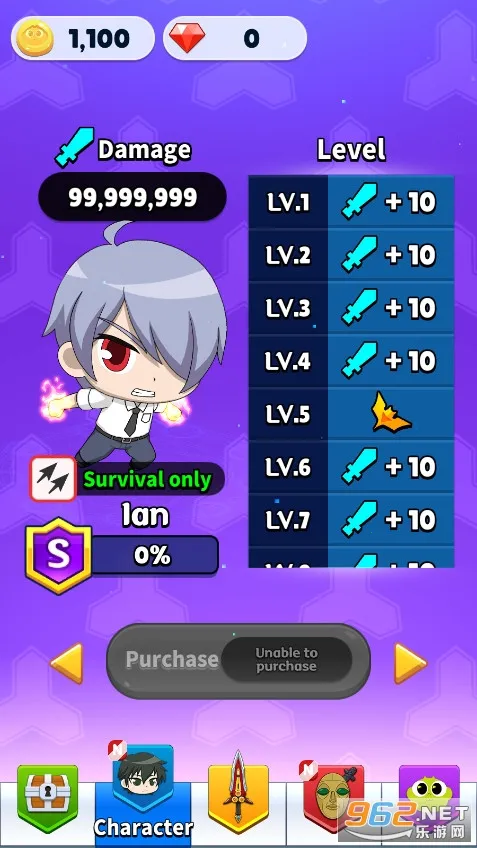 驱魔弓箭手2026官方正版截图