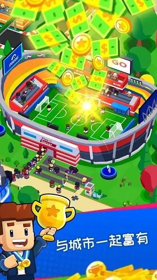 体育城大亨2026最新版本截图